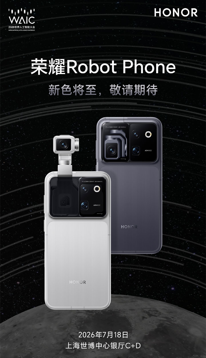 Honor Robot Phone poster displaying silver and black models