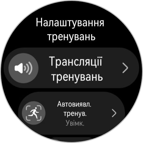 Переможець паніки: огляд смартгодинника Huawei Watch GT 6 Pro-190