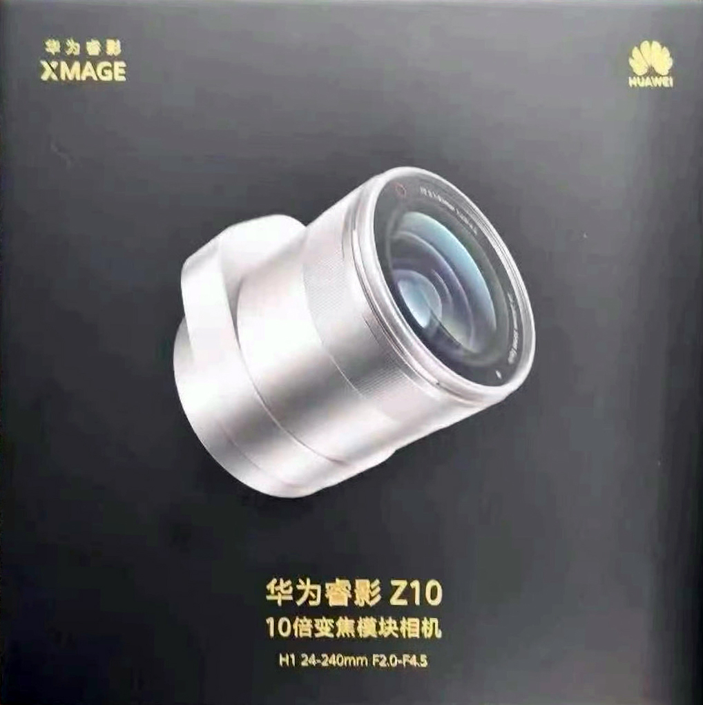 Huawei Mate 90 Pro Max з модулем Ruiying Z10 зі змінною діафрагмою