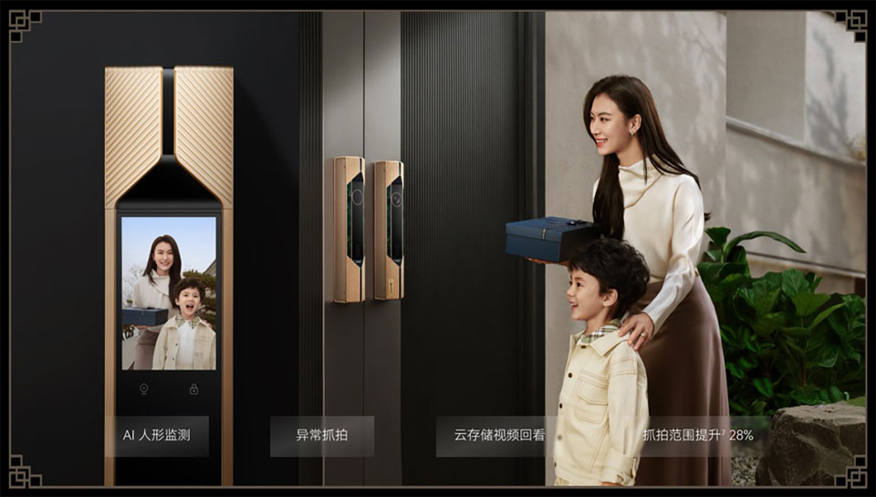 Задняя часть замка Huawei Smart Door Lock X1 с аудиовизуальными функциями.