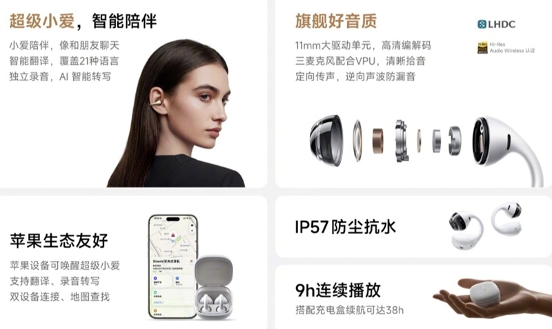 Коричневая версия Xiaomi Clip