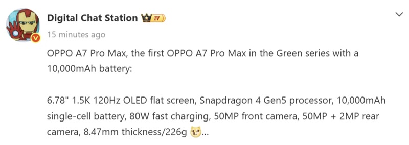 Зображення Oppo A7 Pro Max