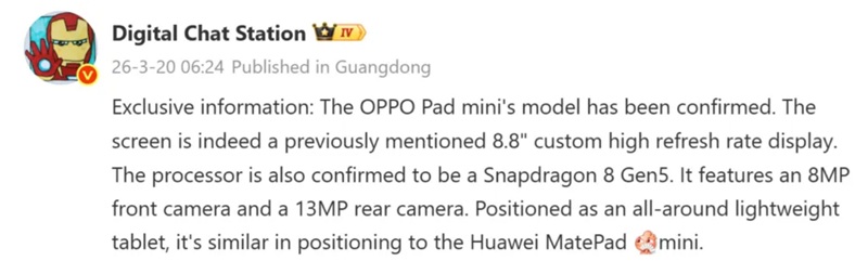 Oppo Pad Mini - основная и фронтальная камеры