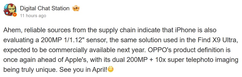 Auto-translation of the Digital Chat Station message