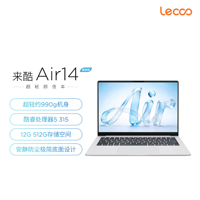 Lecoo Air 14 - вид 1