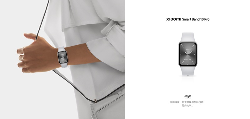 Xiaomi Smart Band 10 Pro - игровой режим