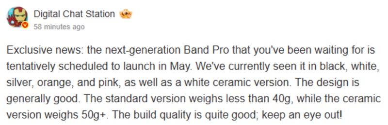 Xiaomi Smart Band 10 — the Pro model is expected to add standalone GPS and a white ceramic edition.