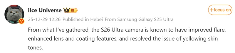 Ice Universe message about Samsung Galaxy S26 Ultra