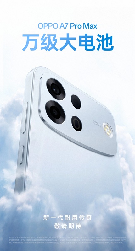 L'Oppo A7 Pro Max et son bloc caméra rectangulaire légèrement surélevé.