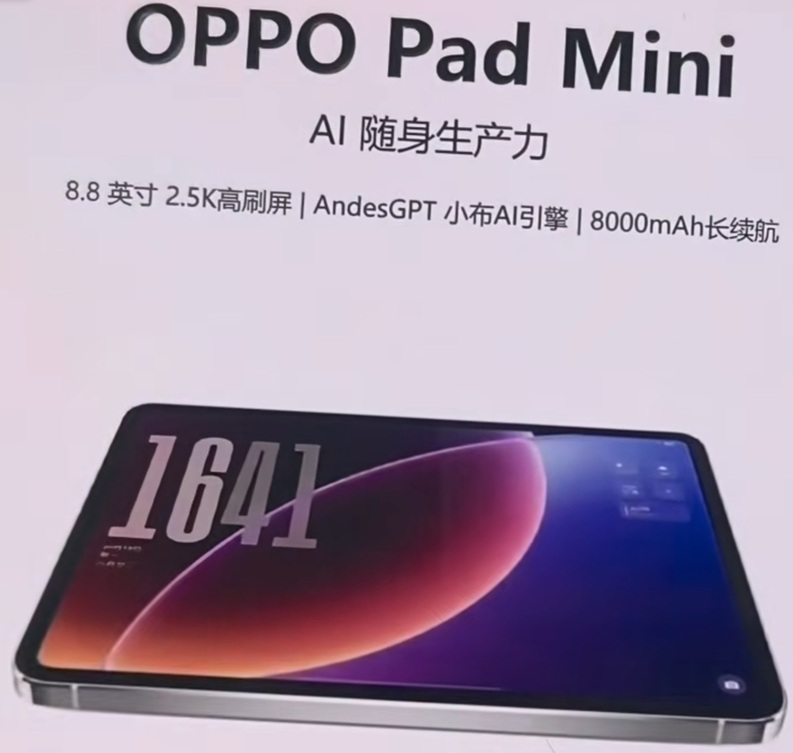 Спецификации Oppo Pad Mini