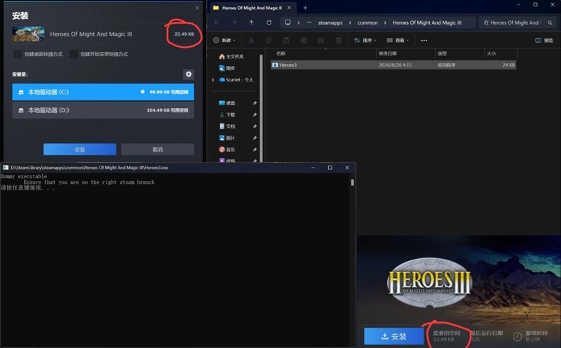 L'édition originale sur Steam a été mise en ligne avec un exécutable vide pendant une dizaine d'heures.