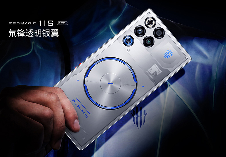 RedMagic 11S Pro+. Illustration : Nubia