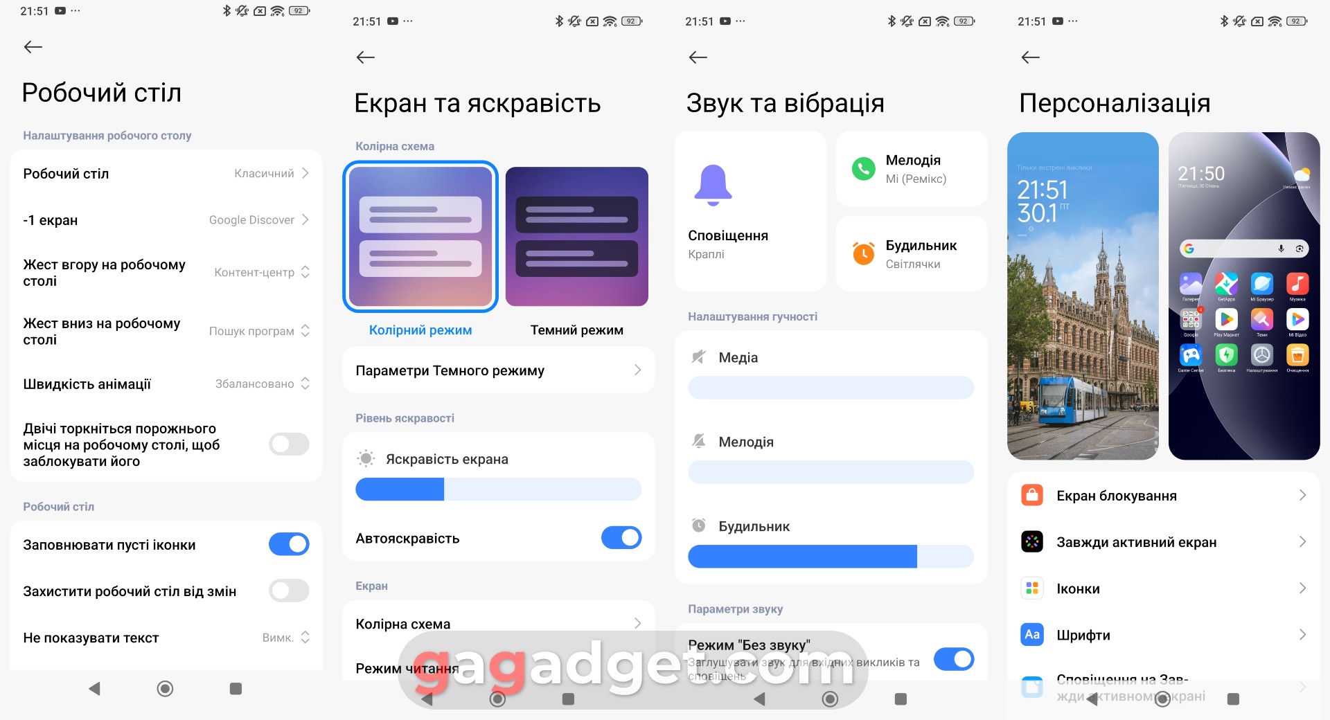 Главный экран Redmi Note 15 Главный экран Redmi Note 15