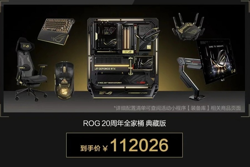 The ROG 20th Anniversary Family Bucket Collector's Edition, featuring 10 products in a unified black-and-gold design.