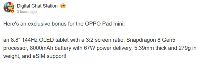 Oppo Pad Mini screenshot