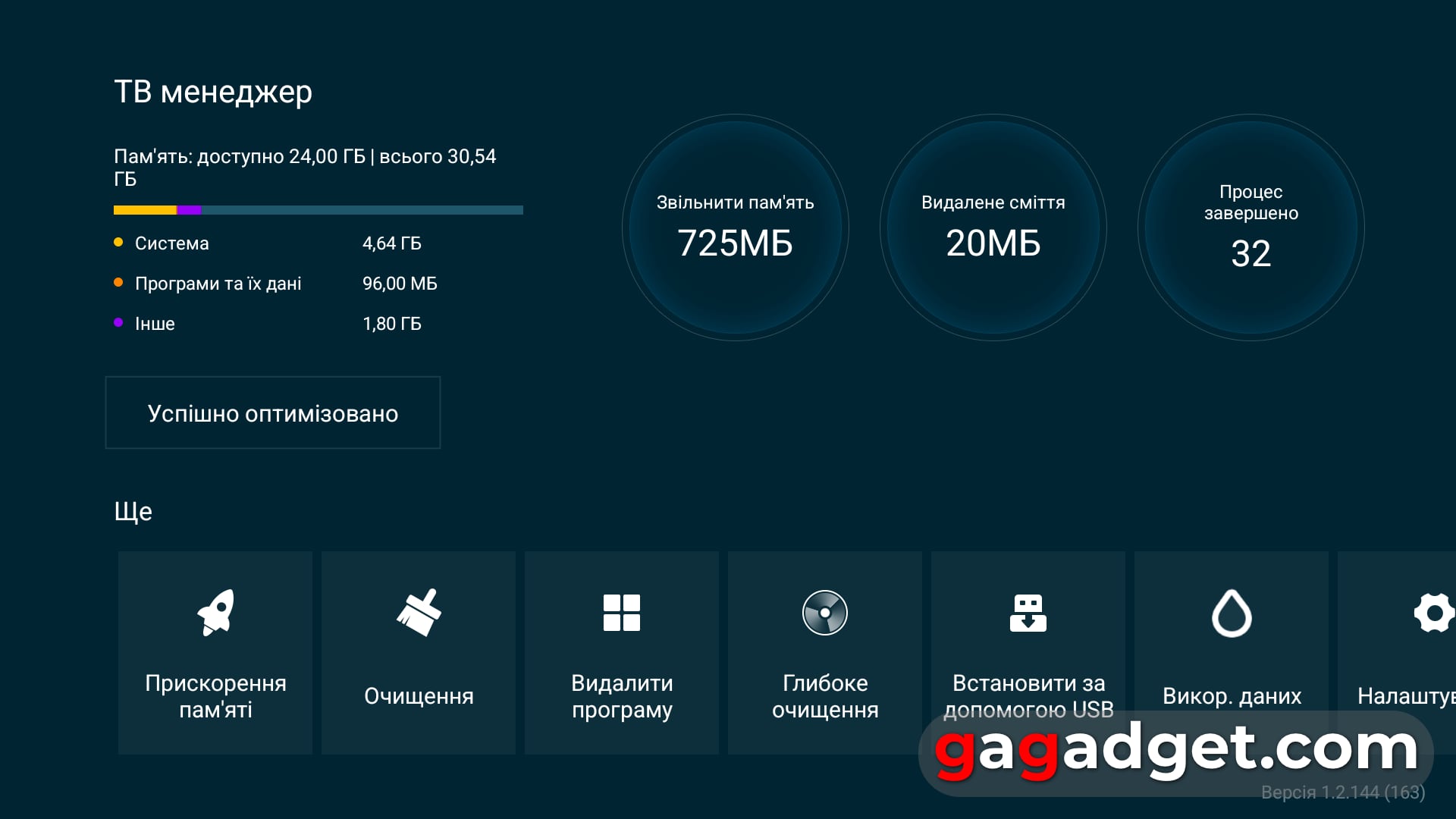 Для тих, хто знає чого хоче: огляд QLED-телевізора Xiaomi TV S Pro Mini LED 2026-73