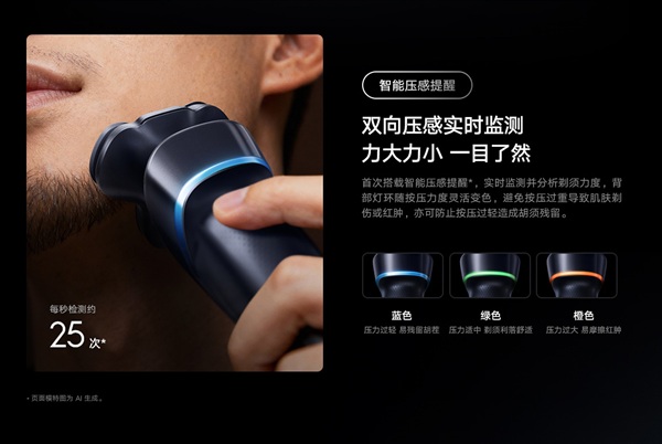 Floating head of the electric shaver