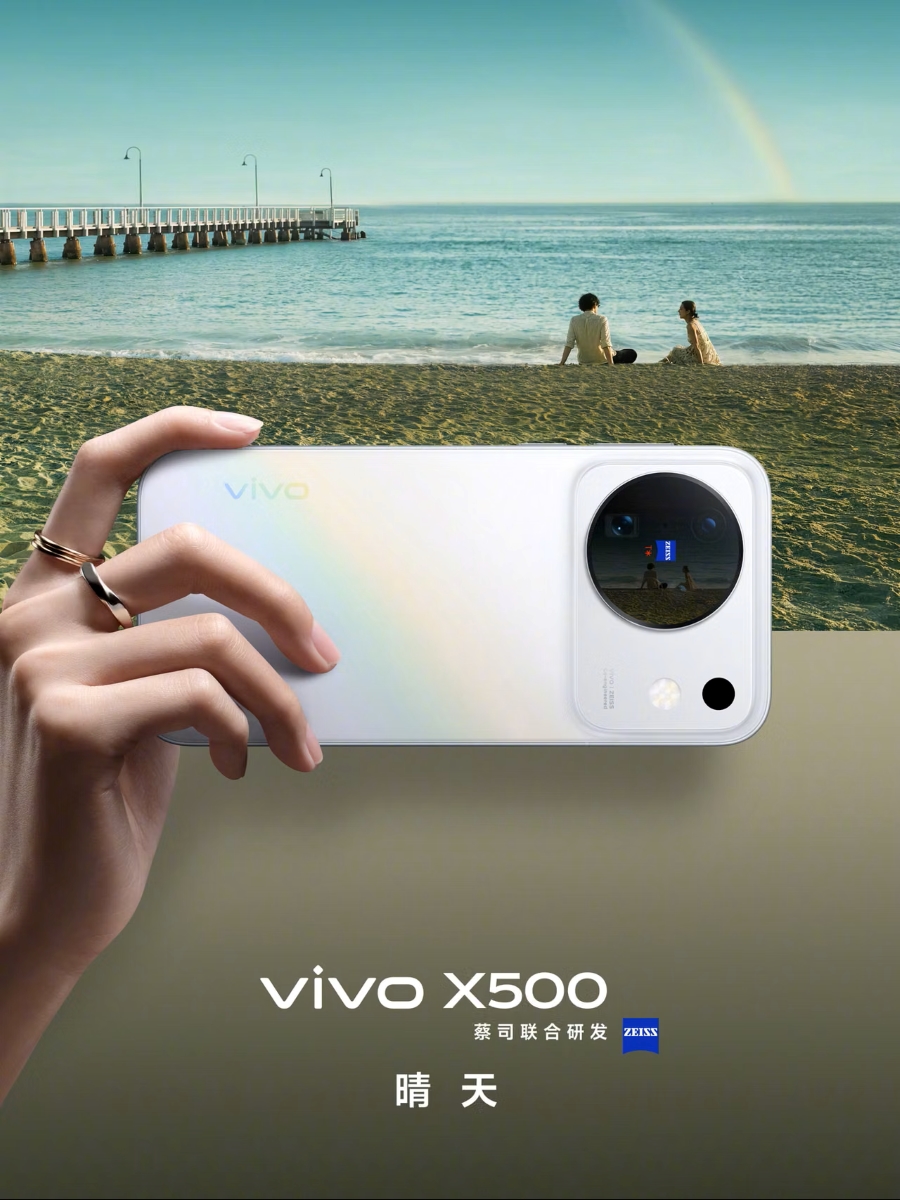 Vivo X500 изображения вариантов цветов