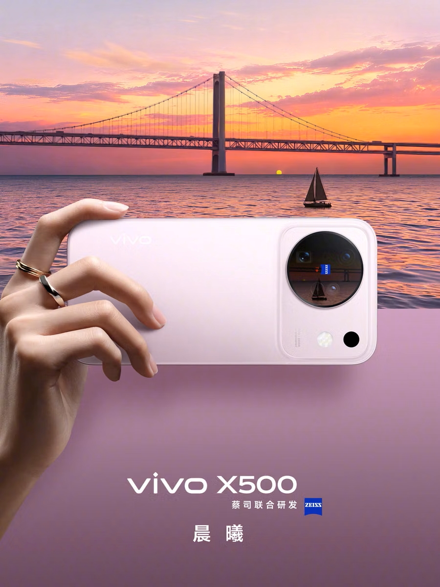 Vivo X500 модель со спины