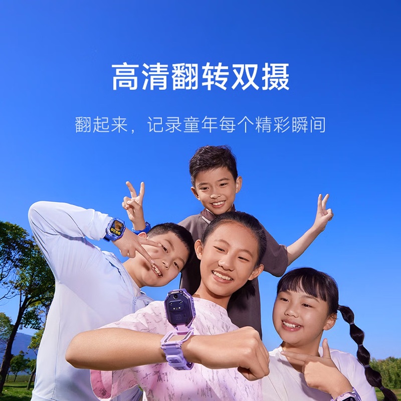 Xiaomi Kids Watch with 8 MP Camera