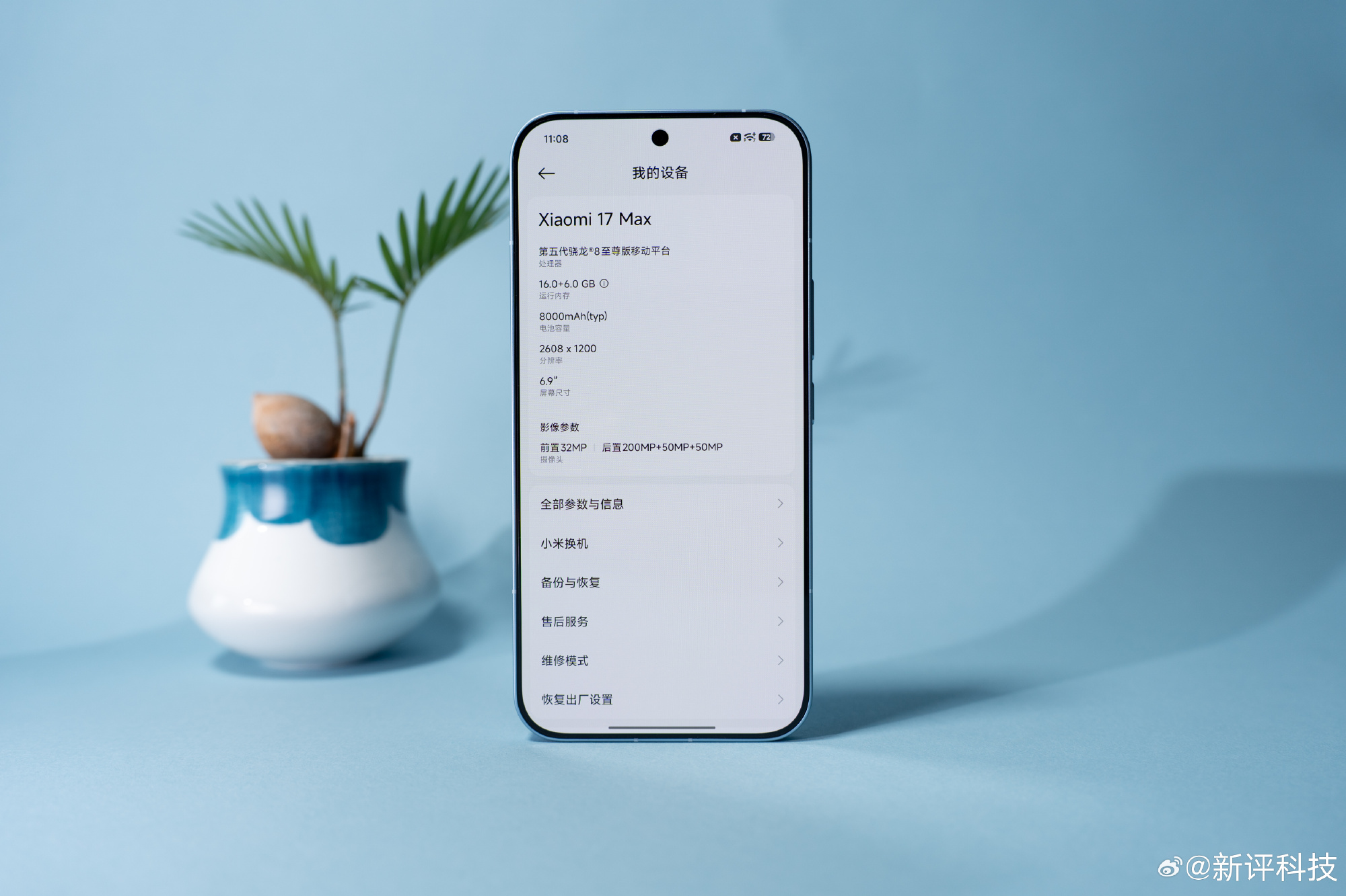 Xiaomi 17 Max - живые фотографии 4