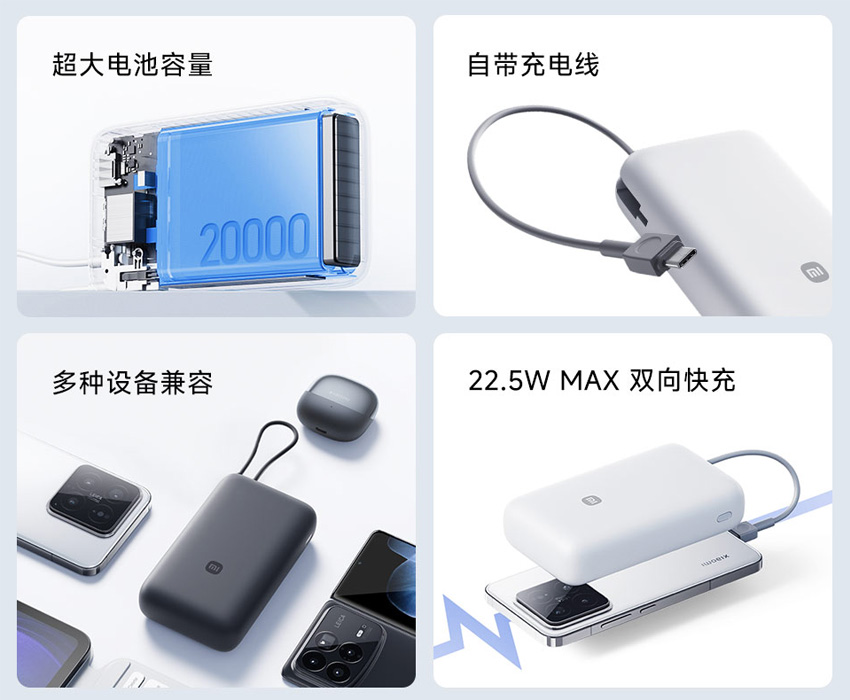 Key specs at a glance. Image: Xiaomi