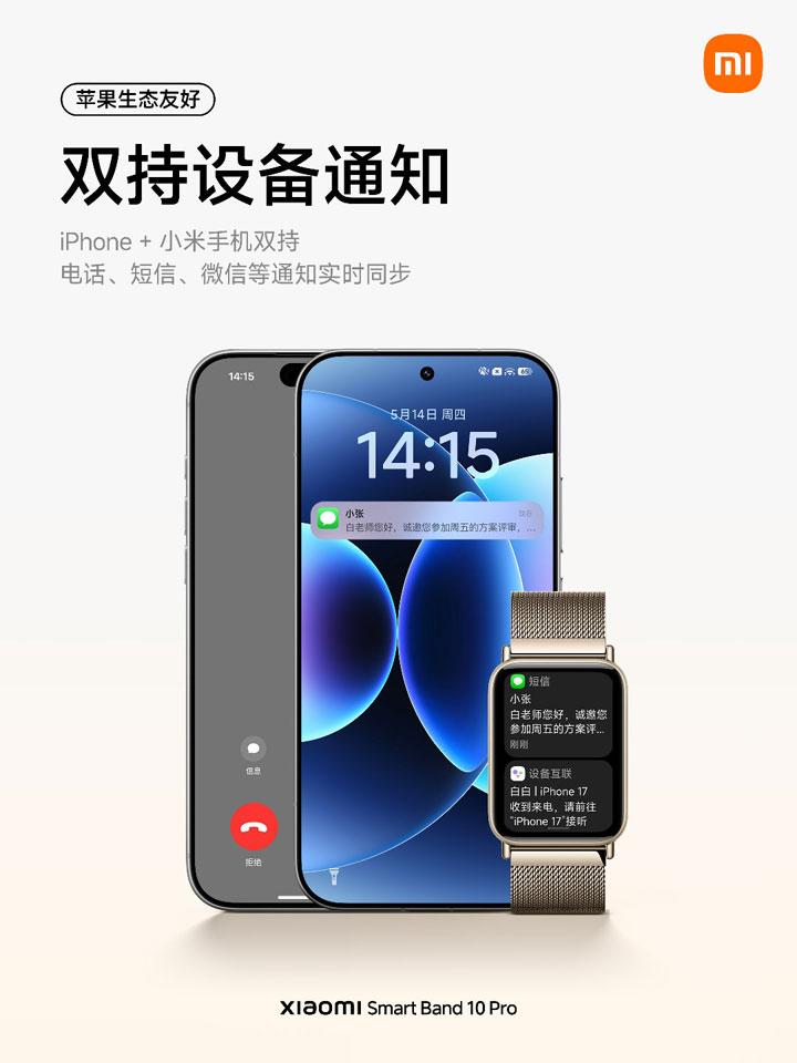 Xiaomi Band 10 Pro - зображення 1