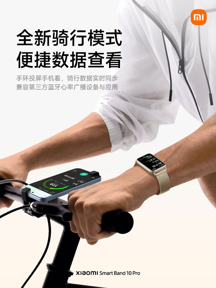 Xiaomi Band 10 Pro - зображення 3
