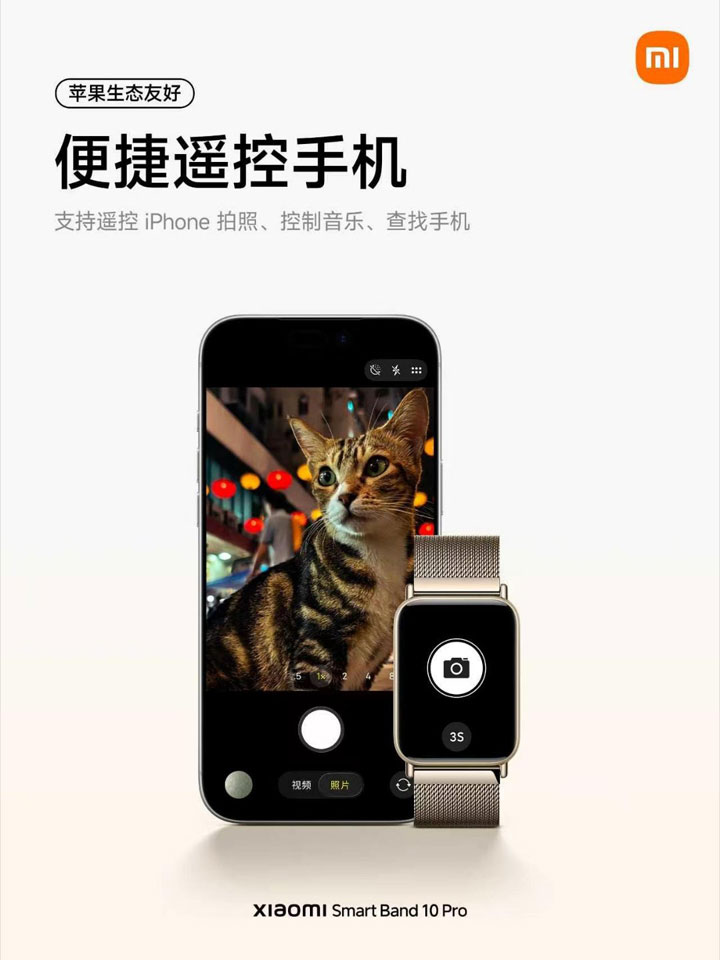 Xiaomi Band 10 Pro - зображення 4
